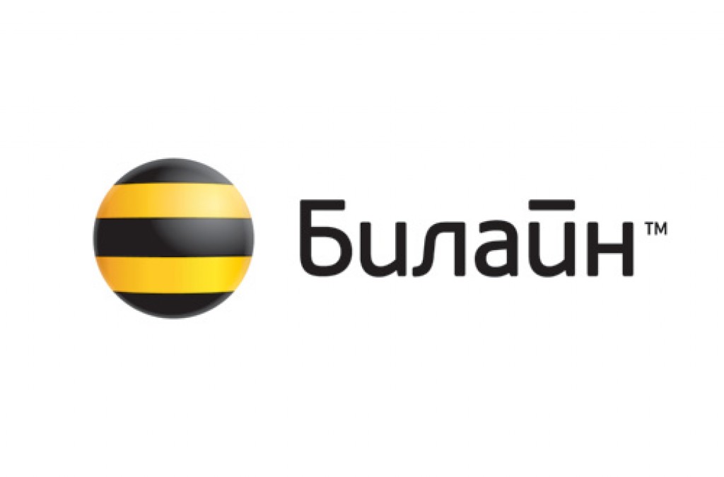 билайн